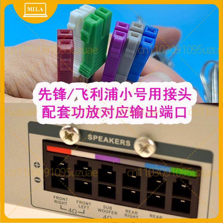Home Cinema Pioneer - สำหรับสายลำโพงโฮมเธียเตอร์ไพโอเนียร์ ฟิลิปส์ โซนี่,สายเชื่อมต่อเสียงแอมพลิฟายเออร์ทองแดงบริสุทธิ์
