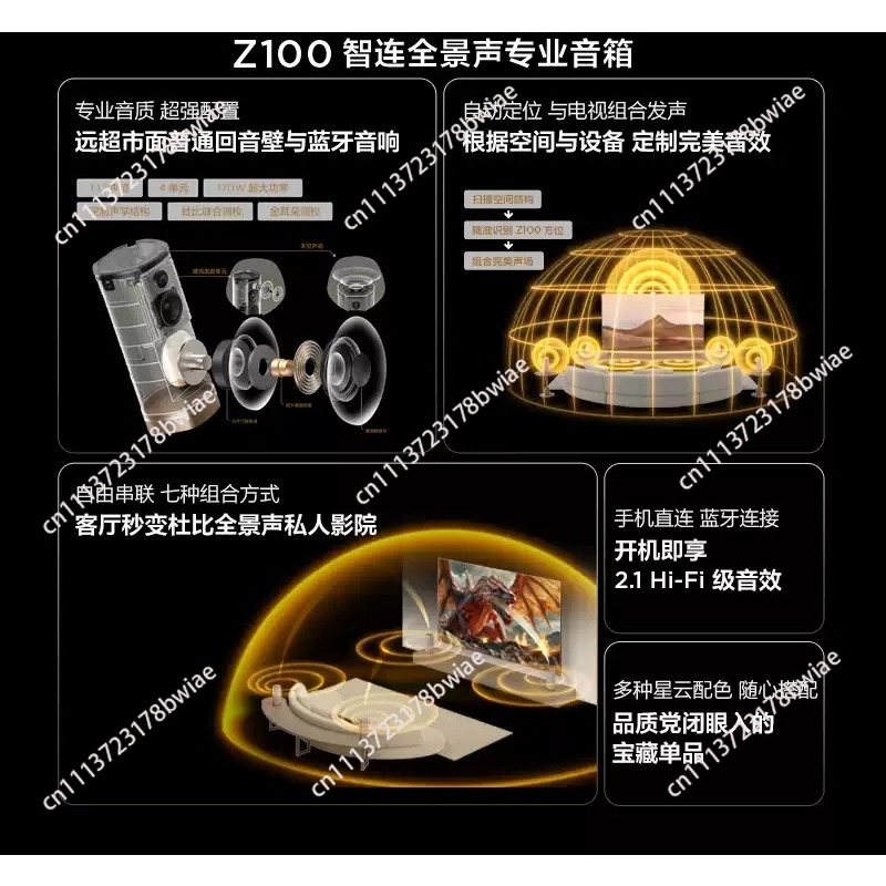 ลำโพงไร้สาย Z100 สีทอง 1.1 แชน - Home Theater Speaker บทวิจารณ์และราคา